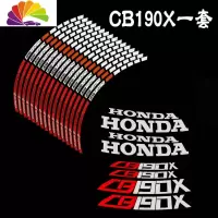 舒适主义CBF190R车轮贴改装配件暴锋眼摩托车贴纸CB190X反光防水轮毂贴花 HMDA-反光圈17寸红色+内圈190