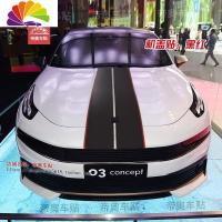 舒适主义领克03汽车贴纸拉花腰线彩条02改装全车身贴机盖装饰改装用品 原厂-意大利机盖+白色侧裙