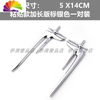 舒适主义别克161718款全新君越改装外饰专用车标车贴侧标志天使翼星标贴 粘贴款加长版标银色一对装