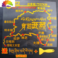 舒适主义汽车装饰穿越西藏个性改装越野E族地图赛道车贴后挡贴纸贴花 C款黄色(送吉祥如意藏文+刮板)