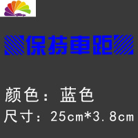 舒适主义砖级反光车贴 保持车距车贴 汽车反光警示贴车身车尾反光装饰贴纸 25厘米-反光蓝色[一张]