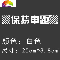 舒适主义砖级反光车贴 保持车距车贴 汽车反光警示贴车身车尾反光装饰贴纸 25厘米-反光白色[一张]