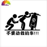 舒适主义摩托车贴纸个性改装创意车身适用于小龟王小牛电动车贴花搞笑防水 01黑色一张