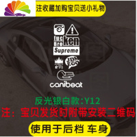 舒适主义JDM汽车个性创意车车贴HF低趴气动潮流改装后窗后挡风玻璃贴纸 Y12反光银白款高45cm款23cm