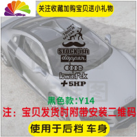 舒适主义JDM汽车个性创意车车贴HF低趴气动潮流改装后窗后挡风玻璃贴纸 Y14黑色款高45cm款23cm