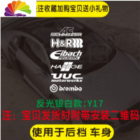 舒适主义JDM汽车个性创意车车贴HF低趴气动潮流改装后窗后挡风玻璃贴纸 Y18反光银白款高45cm款23cm