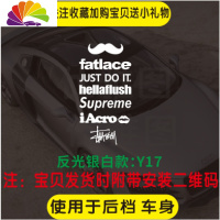 舒适主义JDM汽车个性创意车车贴HF低趴气动潮流改装后窗后挡风玻璃贴纸 Y19反光银白款高45cm款23cm