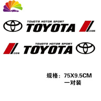 舒适主义丰田新锐志车贴 车身装饰改装汽车贴纸刮痕拉花 凯美瑞卡罗拉雷凌 丰田75x9.5cm黑色一对