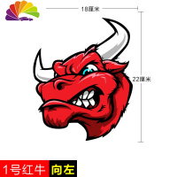 舒适主义红牛贴纸电动车摩托车拉花纸拉力赛贴花汽车个性创意霸气赛车车贴 款式一红牛左边18*22cm
