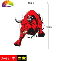舒适主义红牛贴纸电动车摩托车拉花纸拉力赛贴花汽车个性创意霸气赛车车贴 款式二红牛左边18*21cm