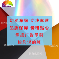 舒适主义红牛贴纸电动车摩托车拉花纸拉力赛贴花汽车个性创意霸气赛车车贴 定制大小咨询客服