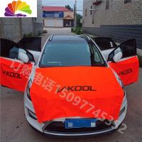 舒适主义汽车贴膜护布车车身防护垫机盖贴膜施工保护布车漆保护套 桔色