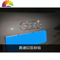 舒适主义奥迪改装车标A4车标贴钻A3车标贴A5A7车标装饰Q5Q3A4L奥迪Q2车贴 Q2[后标]