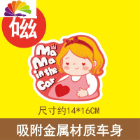 舒适主义车内有宝宝车贴在车里反光警示贴磁性baby in car车上有孕妇车贴 磁贴-可爱孕妇