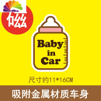 舒适主义车内有宝宝车贴在车里反光警示贴磁性baby in car车上有孕妇车贴 磁贴-小奶瓶