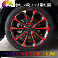 舒适主义全新领克03装饰改装轮毂划痕贴纸领克03专用个性车贴纸轮胎贴纸 如轮毂形状不同联系客服定做