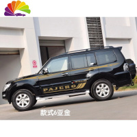 舒适主义三菱帕杰罗拉花 v93专用车贴 个性改装腰线贴纸v97车身彩条装饰贴 款式6亚金进口材料