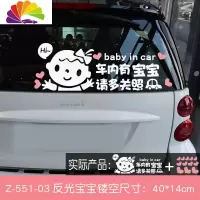 舒适主义车后贴纸车内有宝宝车贴婴儿创意反光可爱小孩babyincar车贴磁性 白色-女宝宝车内