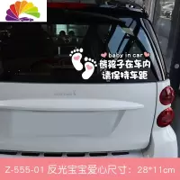 舒适主义车后贴纸车内有宝宝车贴婴儿创意反光可爱小孩babyincar车贴磁性 白色-熊孩子车内