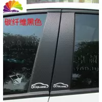 舒适主义雪佛兰科鲁兹 碳纤维改装车贴 中柱贴 后三角窗贴纸三角板改装贴 掀背车不能用