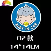 舒适主义车后贴纸车内有宝宝车贴婴儿创意反光可爱小孩babyincar车贴磁性 圆形-男宝宝车内
