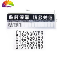 舒适主义汽车广告贴 贴纸定制后窗玻璃车展广告车友会设计制作改装 定制(联系客服)车贴