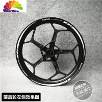 舒适主义摩托车贴花 GW250 DL250 GSX250R车圈轮毂贴 轮毂框个性反光贴 间断刀条反光白