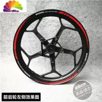 舒适主义摩托车贴花 GW250 DL250 GSX250R车圈轮毂贴 轮毂框个性反光贴 间断刀条反光红
