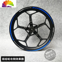 舒适主义摩托车贴花 GW250 DL250 GSX250R车圈轮毂贴 轮毂框个性反光贴 间断刀条反光蓝