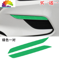 舒适主义现代专用名图日行灯改色膜171819款改装装饰车贴变色膜个性创意贴 绿色一对(免裁切)