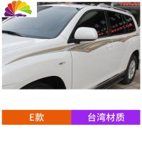 舒适主义09-14款丰田汉兰达车贴拉花 个性汽车装饰腰线贴纸汉兰达车身彩条 E款台湾材质