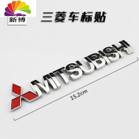 舒适主义三菱车标贴欧蓝德劲炫菱帅翼神蓝瑟菱悦戈蓝改装车身贴车标车贴标 三菱标条贴[ABS塑料一条]