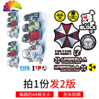 舒适主义汽车贴纸车贴划痕遮挡创意文字个性装饰遮盖车身贴3d立体贴纸防水 A款[2张]球队+雨伞