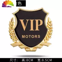 舒适主义起亚K5 K4福瑞迪K3s焕驰K2凯绅装饰车标贴改装车贴VIP麦穗侧标贴 VIP加大款金色(一个)