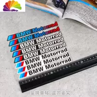 舒适主义宝马BMW摩托 GS750 850 1200 改装 油箱 边箱 尾箱 车贴 反光贴纸 B款172mm*140mm
