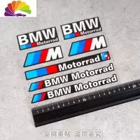 舒适主义宝马BMW摩托 GS750 850 1200 改装 油箱 边箱 尾箱 车贴 反光贴纸 H款172mm*140mm