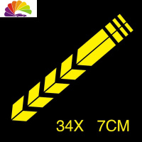 舒适主义摩托车反光贴纸GW250前挡板车贴龙600前挡泥板车贴300反光贴纸 3号黄色