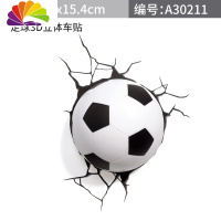 舒适主义汽车3D立体仿真贴纸个性摩托趣味车贴复仇者联盟绿巨人划痕装饰贴 足球