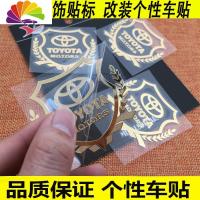 舒适主义汉兰达皇冠卡罗拉雷凌锐志改装侧标 装饰车贴金属麦穗车标贴 丰田大号金色一个