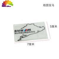 舒适主义摩托车优质滴胶贴标反光车贴改装立体胶贴加厚彩色贴膜个性装饰贴 地图宝马