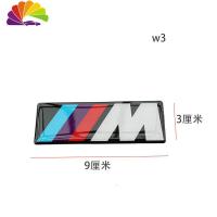 舒适主义摩托车优质滴胶贴标反光车贴改装立体胶贴加厚彩色贴膜个性装饰贴 W3