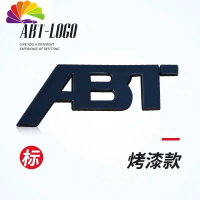 舒适主义VW高尔夫新老速腾polo尚酷改装ABT运动哑光黑电镀银车标车贴 烤漆黑