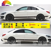 舒适主义适用于新款C级车贴拉花AMG C63侧裙汽车贴纸E级W205cla级拉花装饰 普通材质俩边侧裙黑色