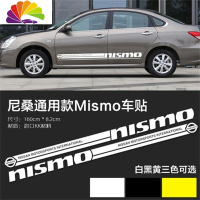 舒适主义车划痕贴纸 个性刮痕车贴 划痕遮挡贴画装饰卡罗拉英朗轩逸朗逸 日产[三色可选备注颜色]一套