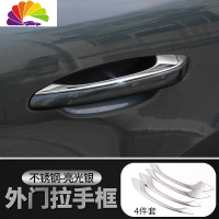 舒适主义保时捷卡宴macan拉手碗保护贴 新卡宴装饰改装车贴防刮痕漆 卡宴[18款至今]外门拉手框亮光银