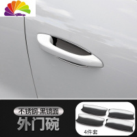 舒适主义保时捷卡宴macan拉手碗保护贴 新卡宴装饰改装车贴防刮痕漆 卡宴[18款至今]外门碗镜面黑