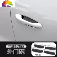 舒适主义保时捷卡宴macan拉手碗保护贴 新卡宴装饰改装车贴防刮痕漆 卡宴[18款至今]外门碗镜面黑