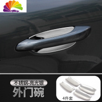 舒适主义保时捷卡宴macan拉手碗保护贴 新卡宴装饰改装车贴防刮痕漆 卡宴[18款至今]外门碗亮光银