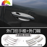 舒适主义保时捷卡宴macan拉手碗保护贴 新卡宴装饰改装车贴防刮痕漆 卡宴[18款至今]外门拉手+外门碗亮光银8件套