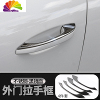 舒适主义保时捷卡宴macan拉手碗保护贴 新卡宴装饰改装车贴防刮痕漆 卡宴[18款至今]外门拉手框镜面黑